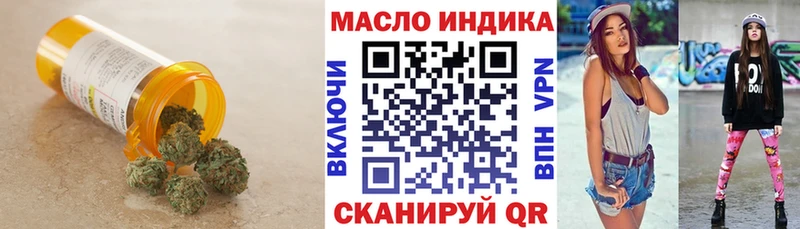 ТГК вейп с тгк  OMG зеркало  Владимир 
